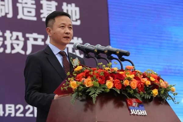 J9国际集团(中国)-官方网站