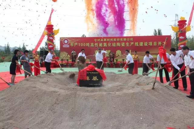 J9国际集团(中国)-官方网站