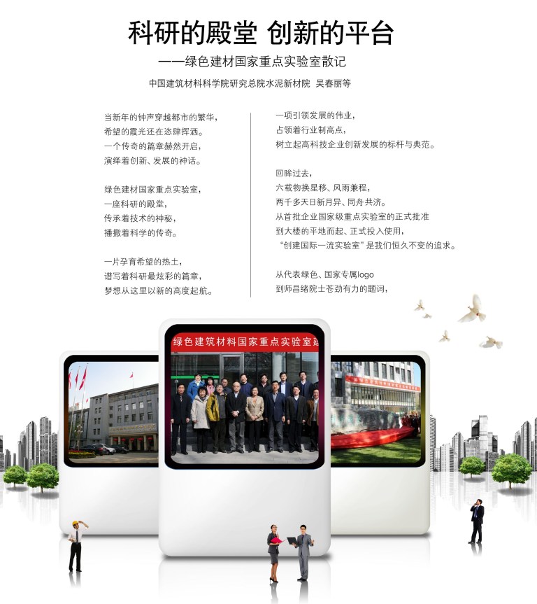 J9国际集团(中国)-官方网站