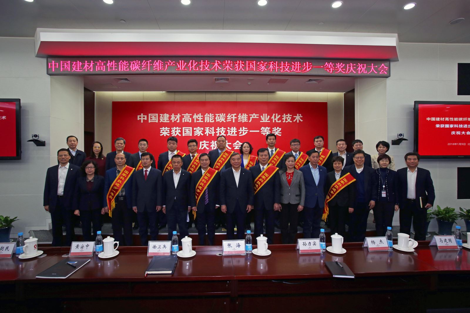 J9国际集团(中国)-官方网站