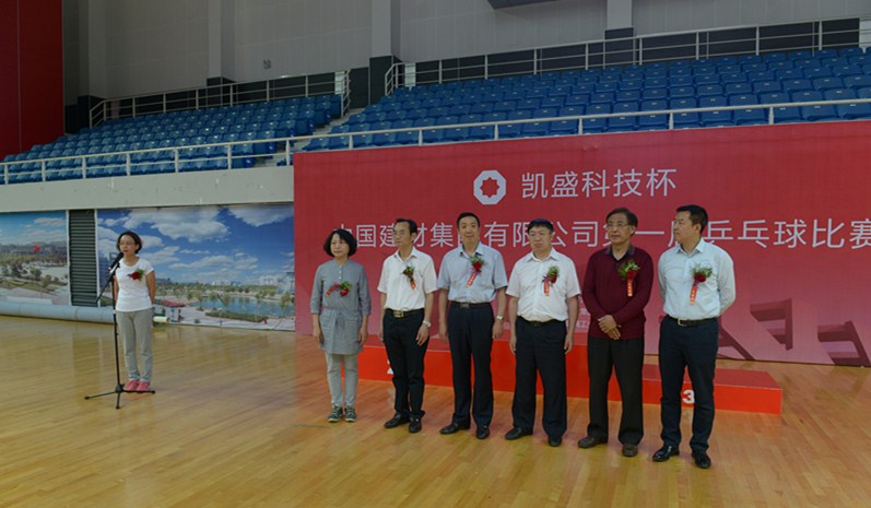 J9国际集团(中国)-官方网站