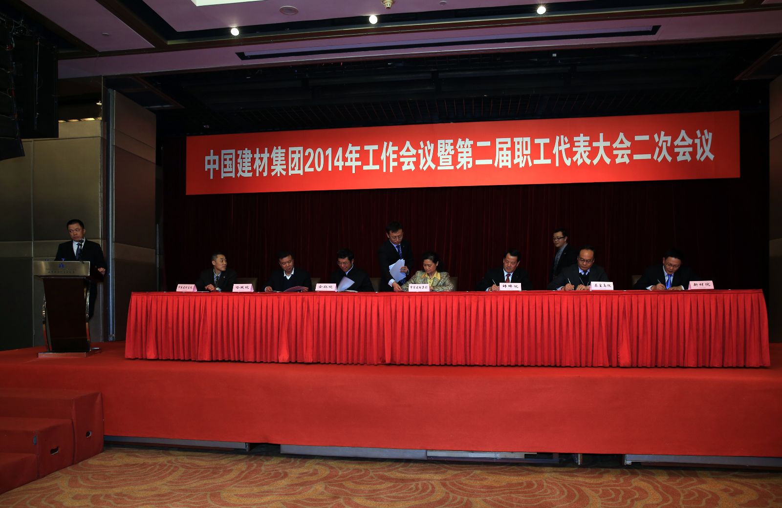 J9国际集团(中国)-官方网站