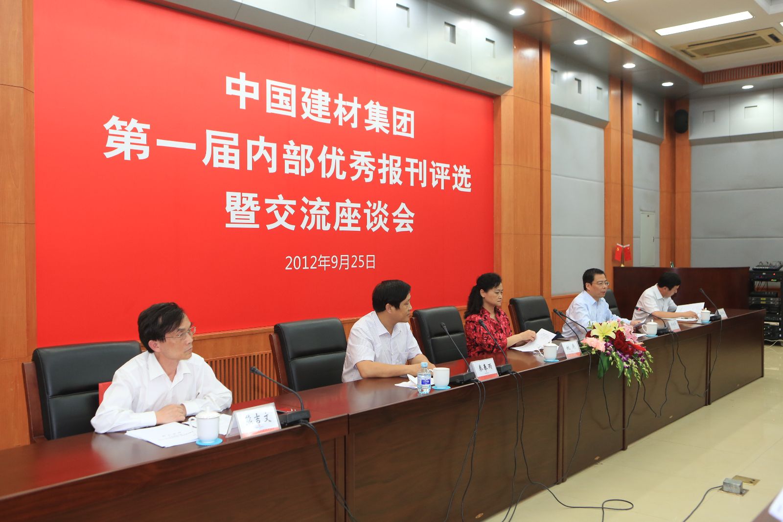 J9国际集团(中国)-官方网站