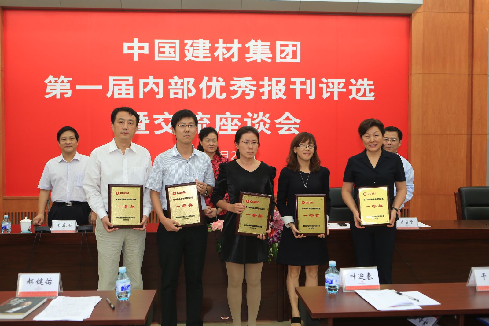 J9国际集团(中国)-官方网站