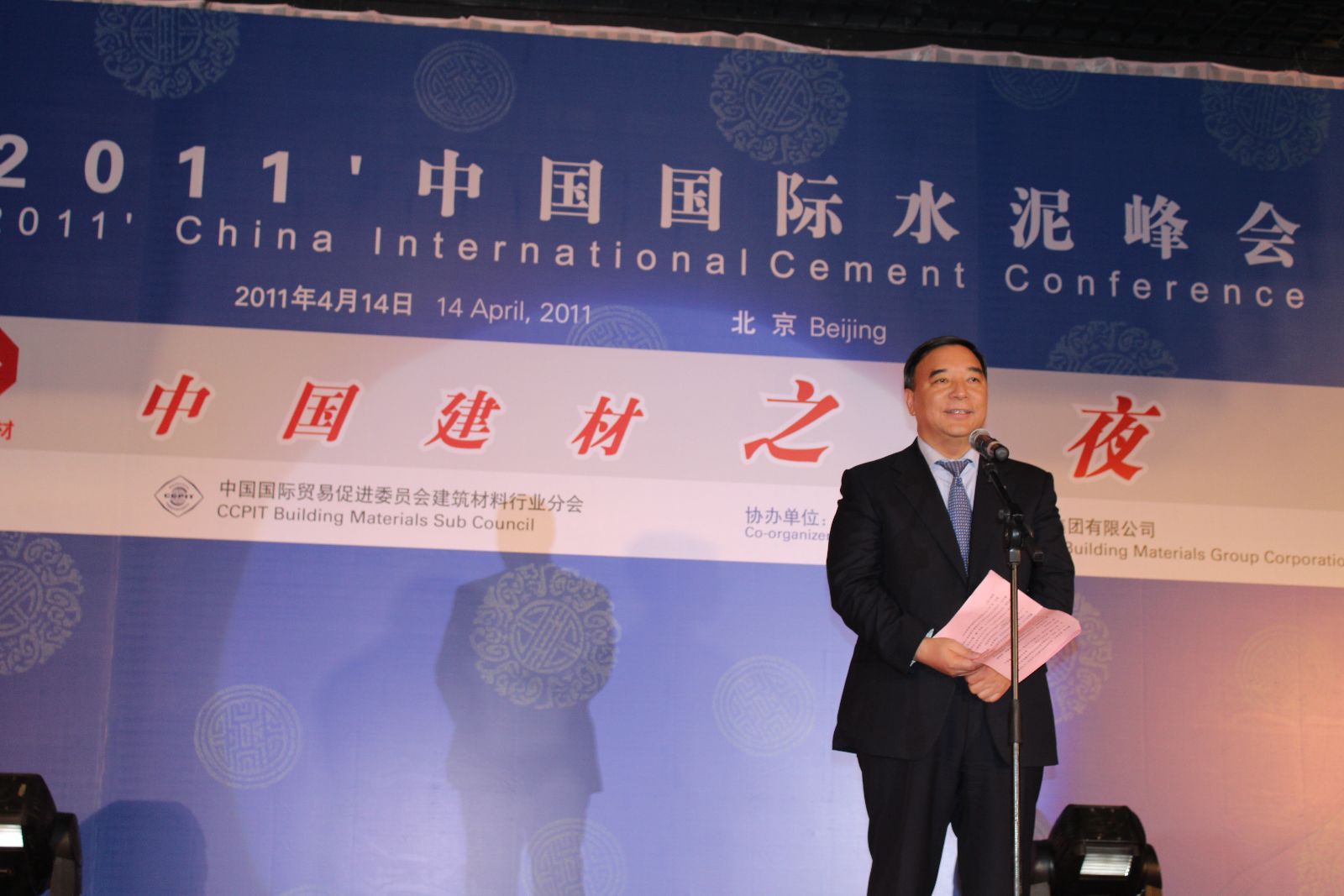 J9国际集团(中国)-官方网站