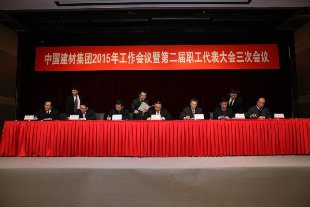J9国际集团(中国)-官方网站