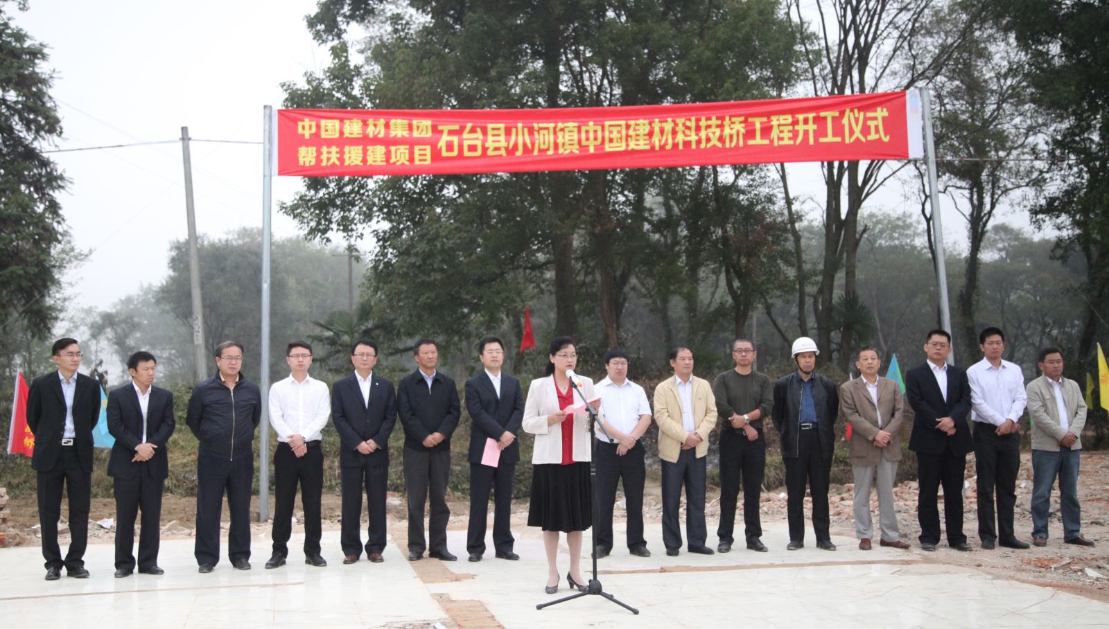 J9国际集团(中国)-官方网站