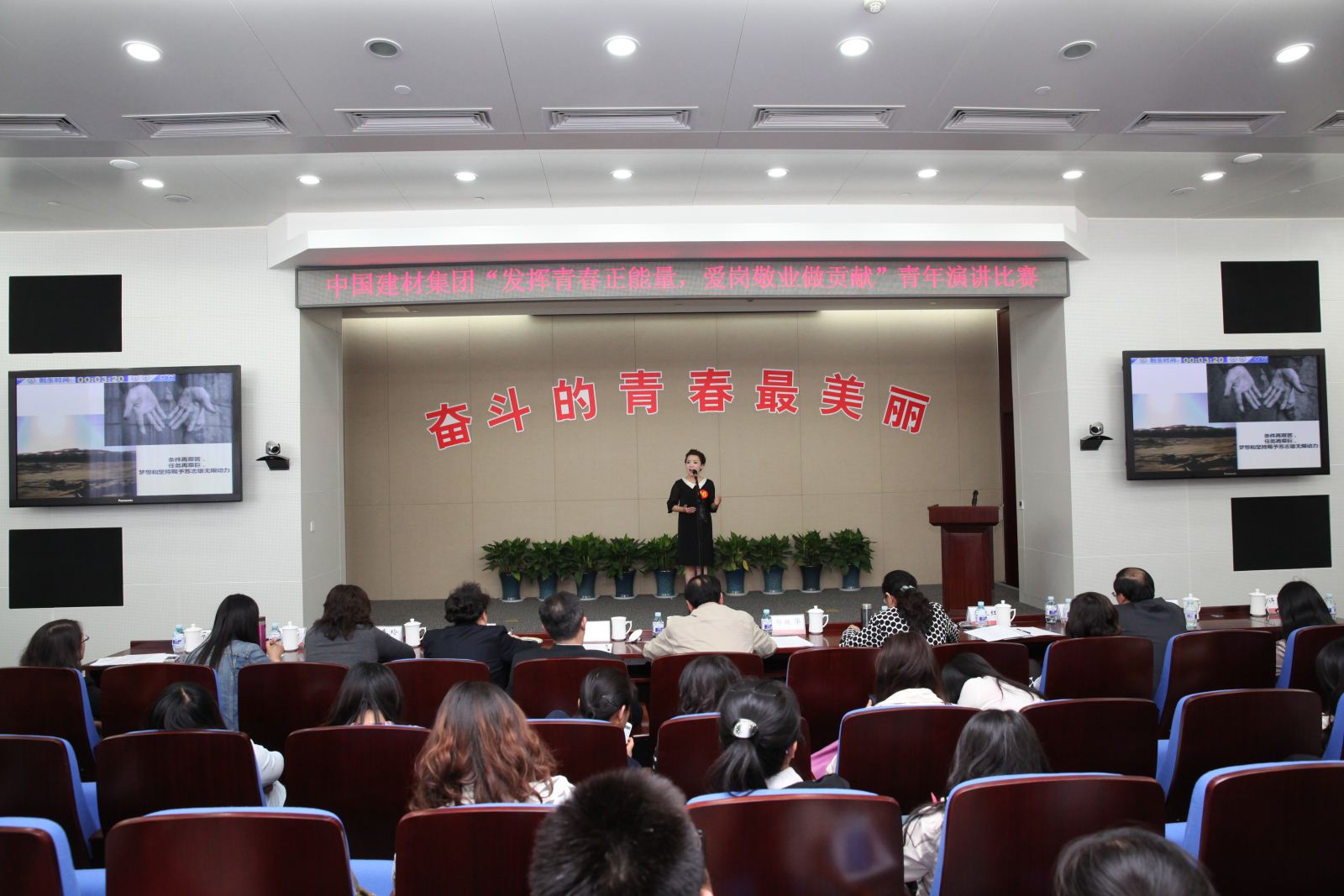 J9国际集团(中国)-官方网站