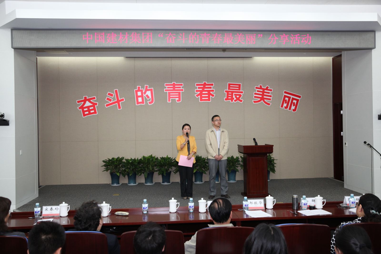 J9国际集团(中国)-官方网站