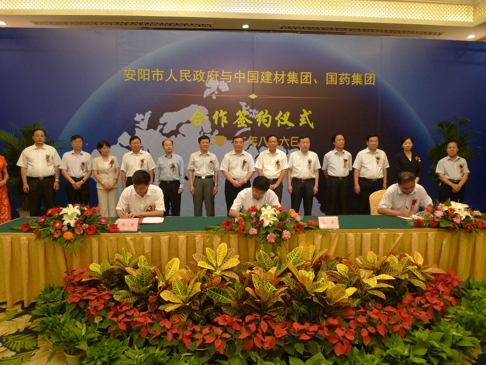 J9国际集团(中国)-官方网站