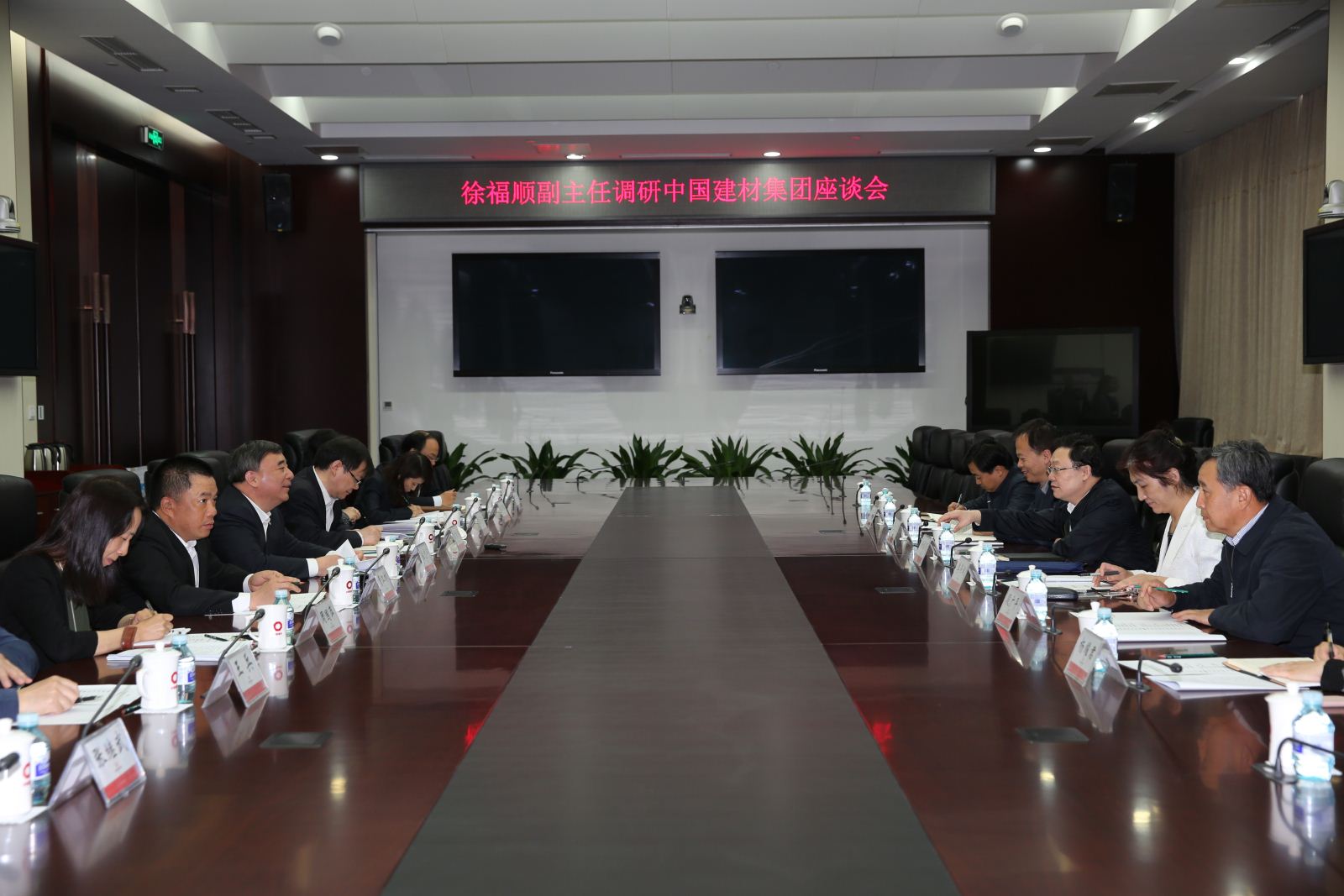 J9国际集团(中国)-官方网站