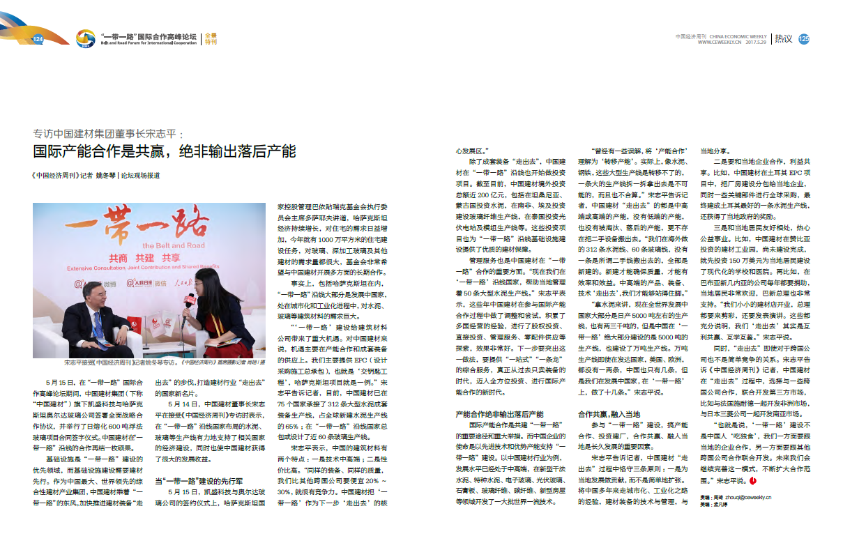 J9国际集团(中国)-官方网站