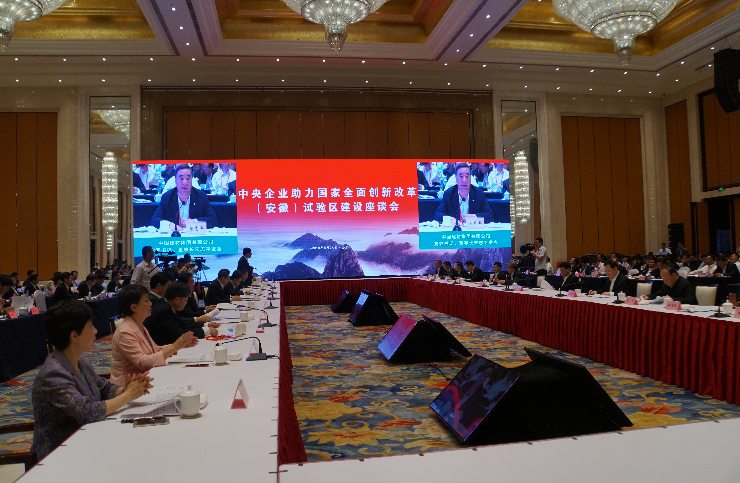 QQ截图20180530164435 J9国际集团(中国)-官方网站