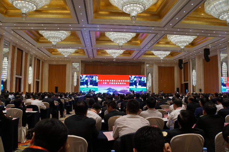 QQ截图20180530164445 J9国际集团(中国)-官方网站