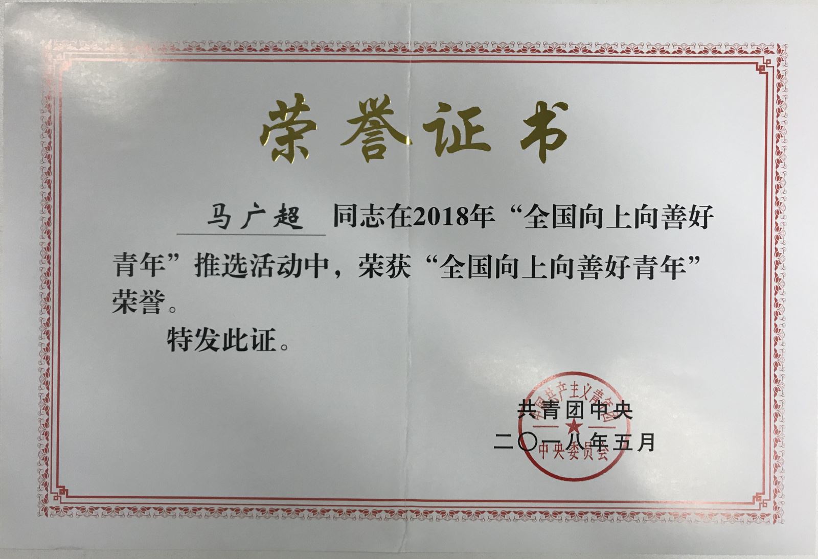 %E5%BE%AE%E4%BF%A1%E5%9B%BE%E7%89%87_20180612145204 J9国际集团(中国)-官方网站