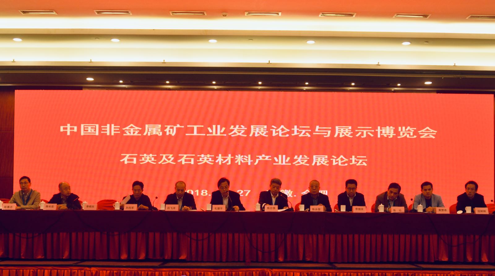 J9国际集团(中国)-官方网站