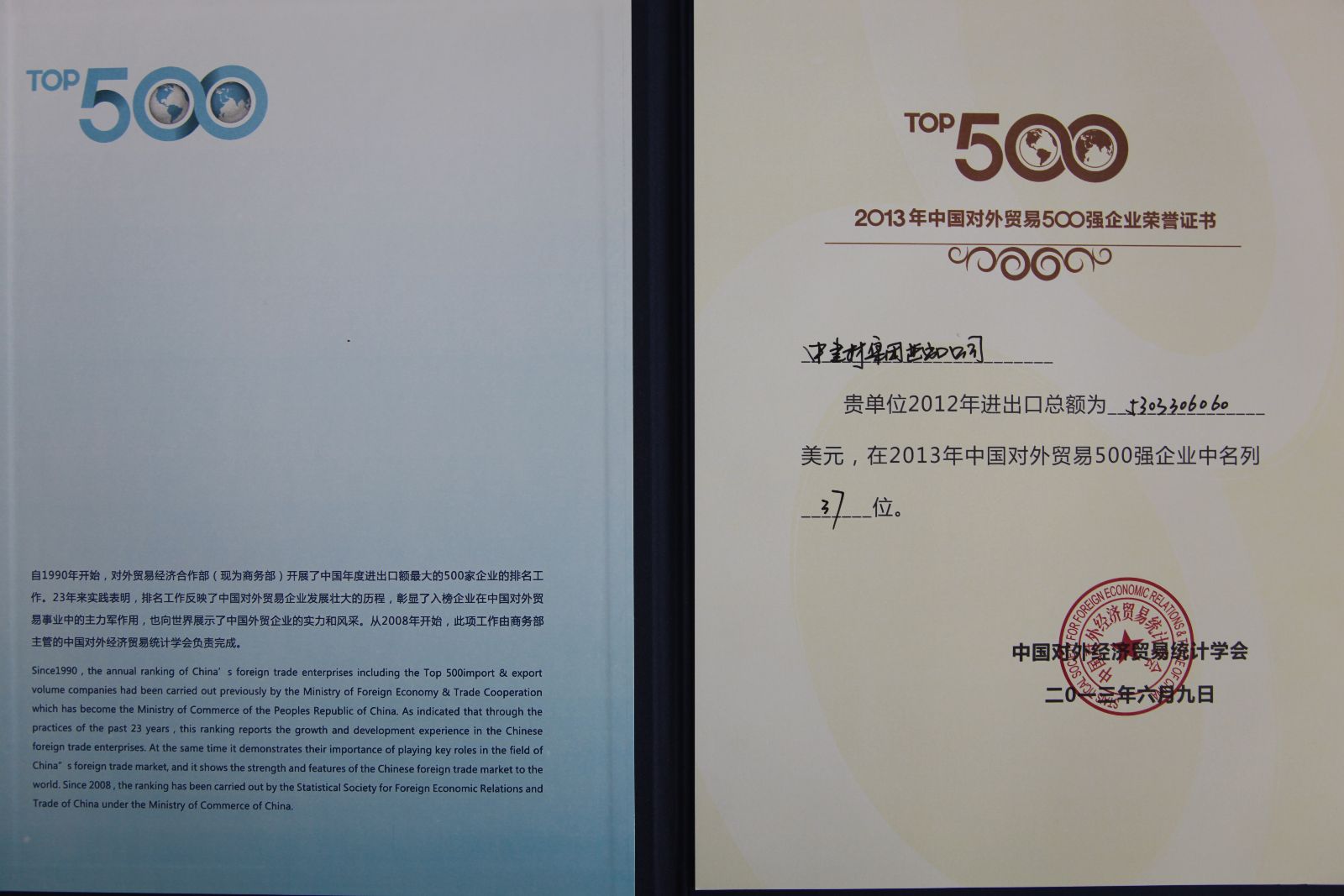 J9国际集团(中国)-官方网站