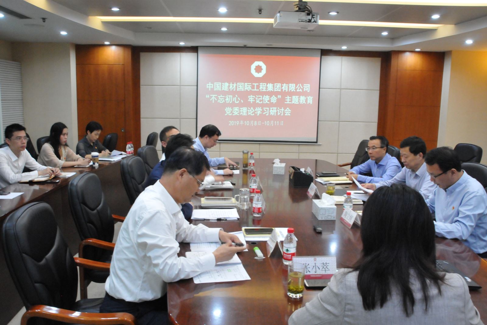 J9国际集团(中国)-官方网站