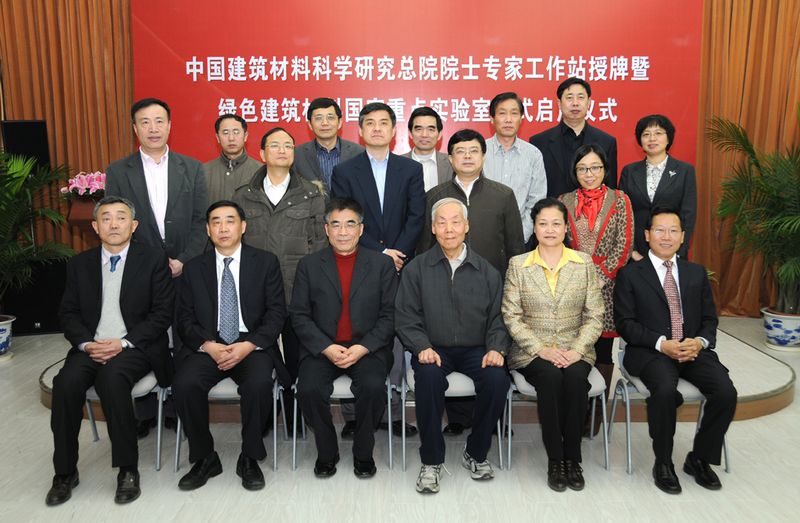 J9国际集团(中国)-官方网站