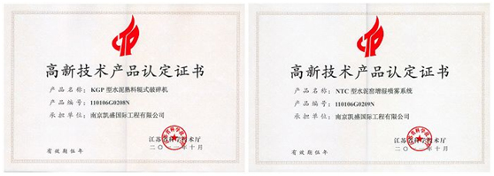 J9国际集团(中国)-官方网站