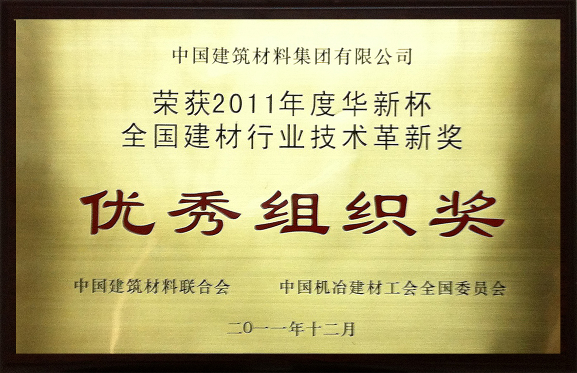 J9国际集团(中国)-官方网站