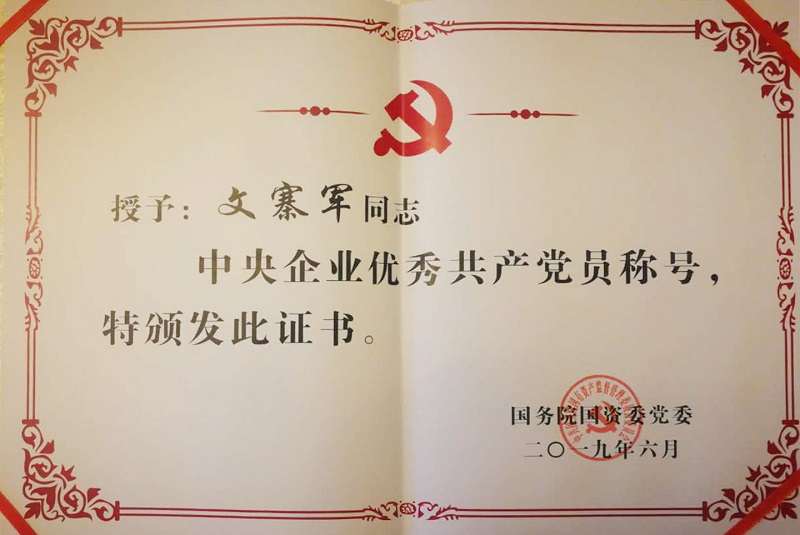 J9国际集团(中国)-官方网站