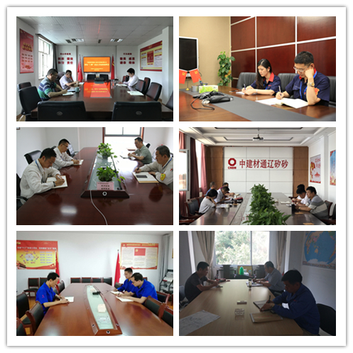 J9国际集团(中国)-官方网站