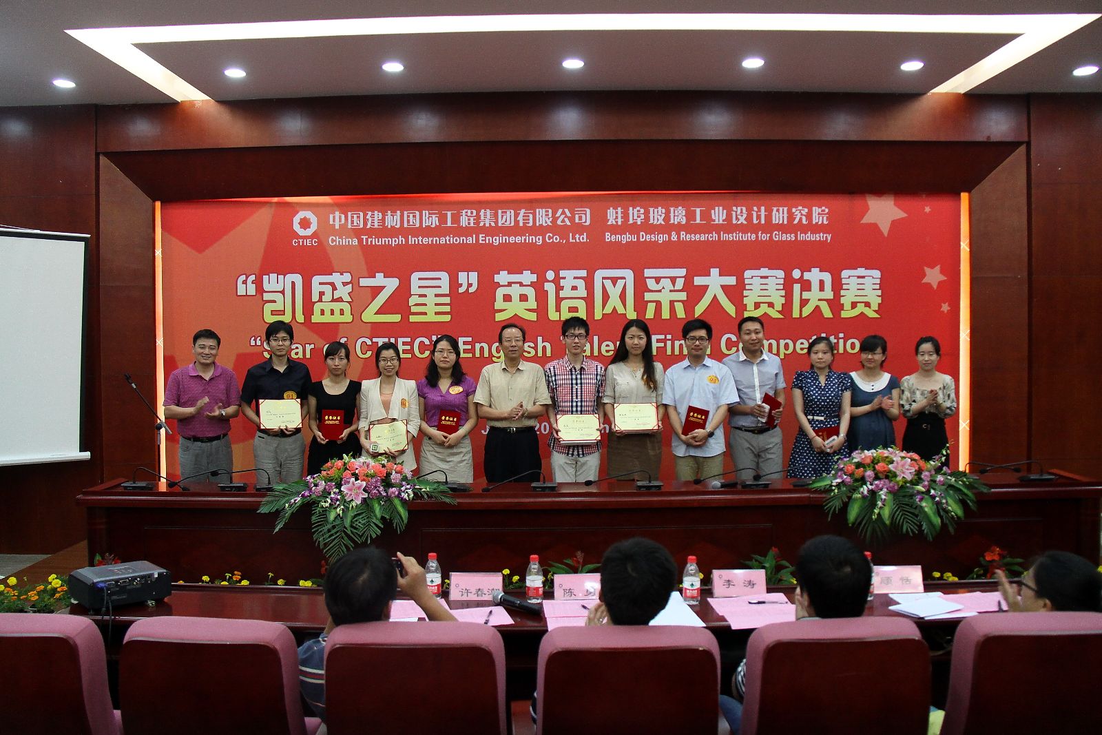 J9国际集团(中国)-官方网站