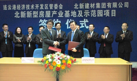 J9国际集团(中国)-官方网站