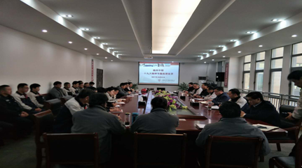J9国际集团(中国)-官方网站