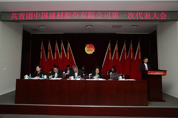 J9国际集团(中国)-官方网站