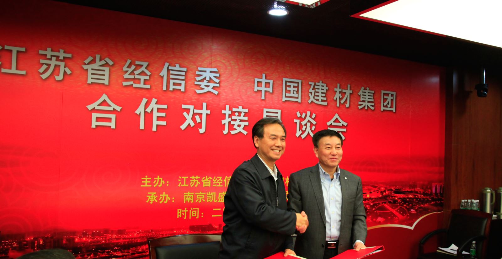 J9国际集团(中国)-官方网站