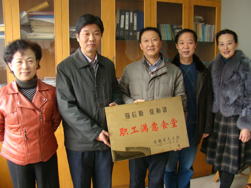 J9国际集团(中国)-官方网站