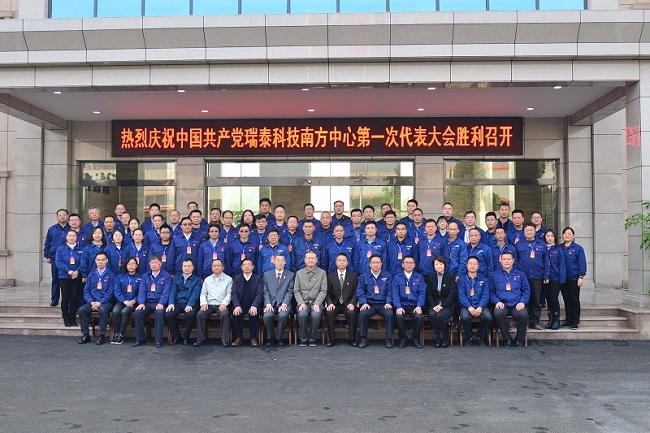 J9国际集团(中国)-官方网站