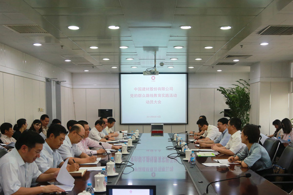 223 J9国际集团(中国)-官方网站