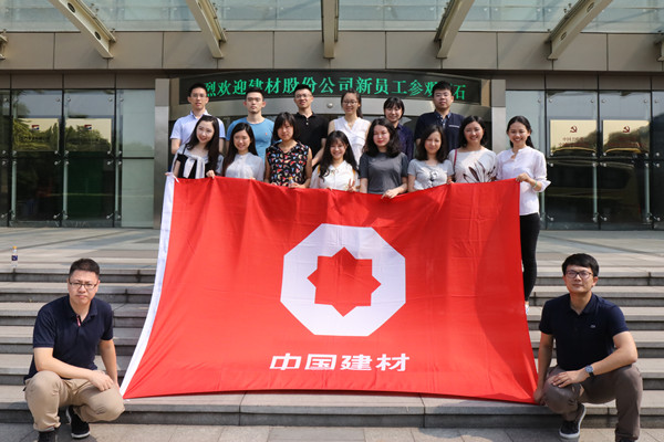 J9国际集团(中国)-官方网站