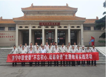 J9国际集团(中国)-官方网站