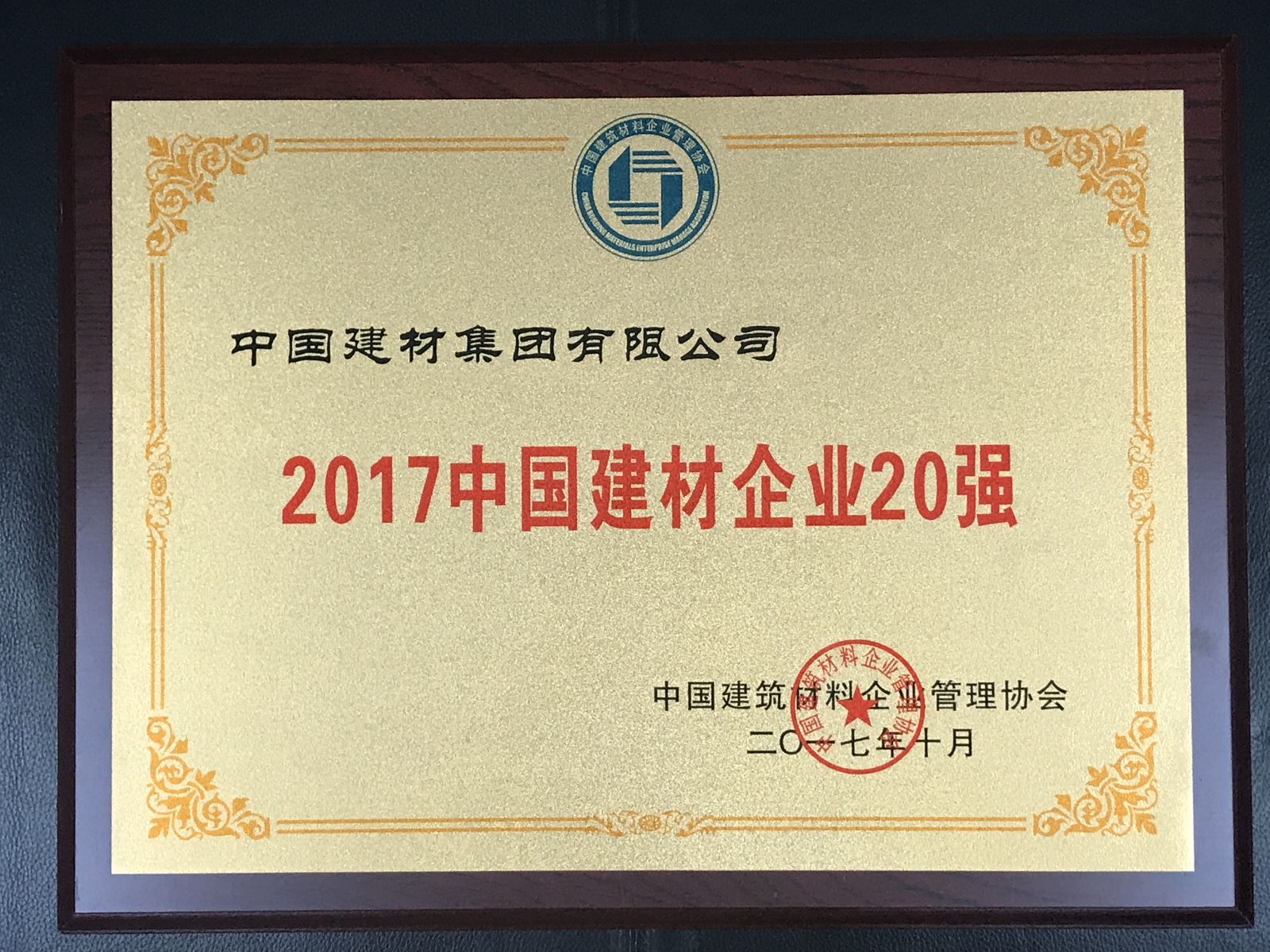 J9国际集团(中国)-官方网站
