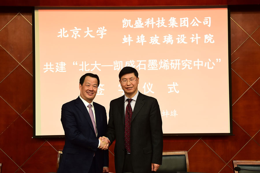 J9国际集团(中国)-官方网站