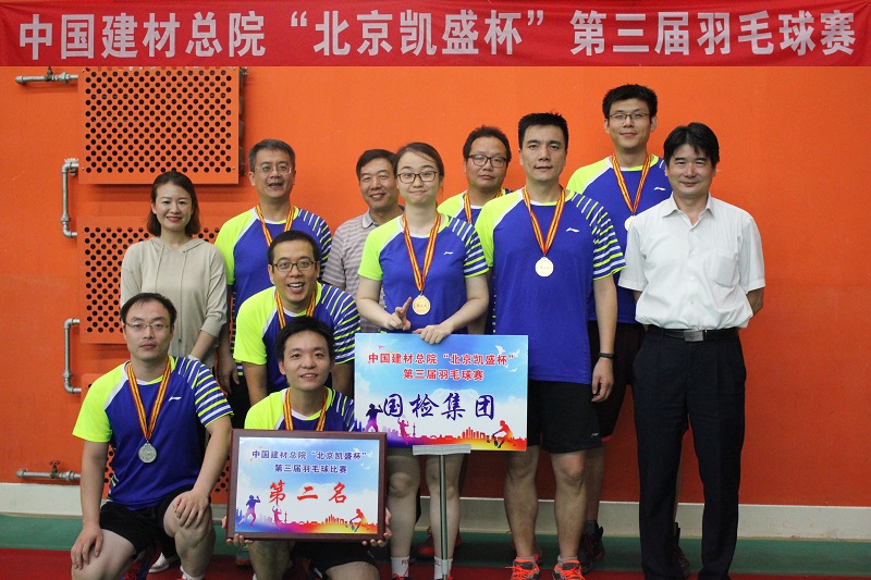 J9国际集团(中国)-官方网站