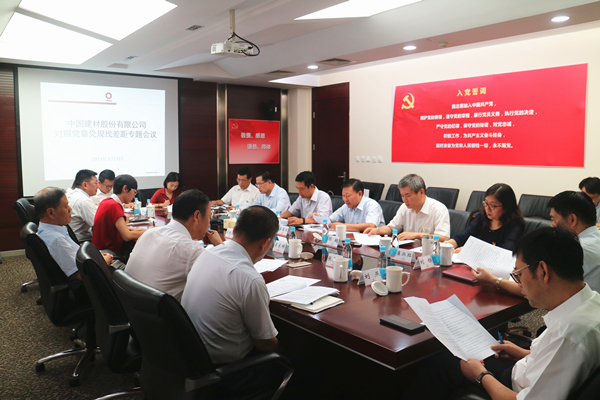 J9国际集团(中国)-官方网站