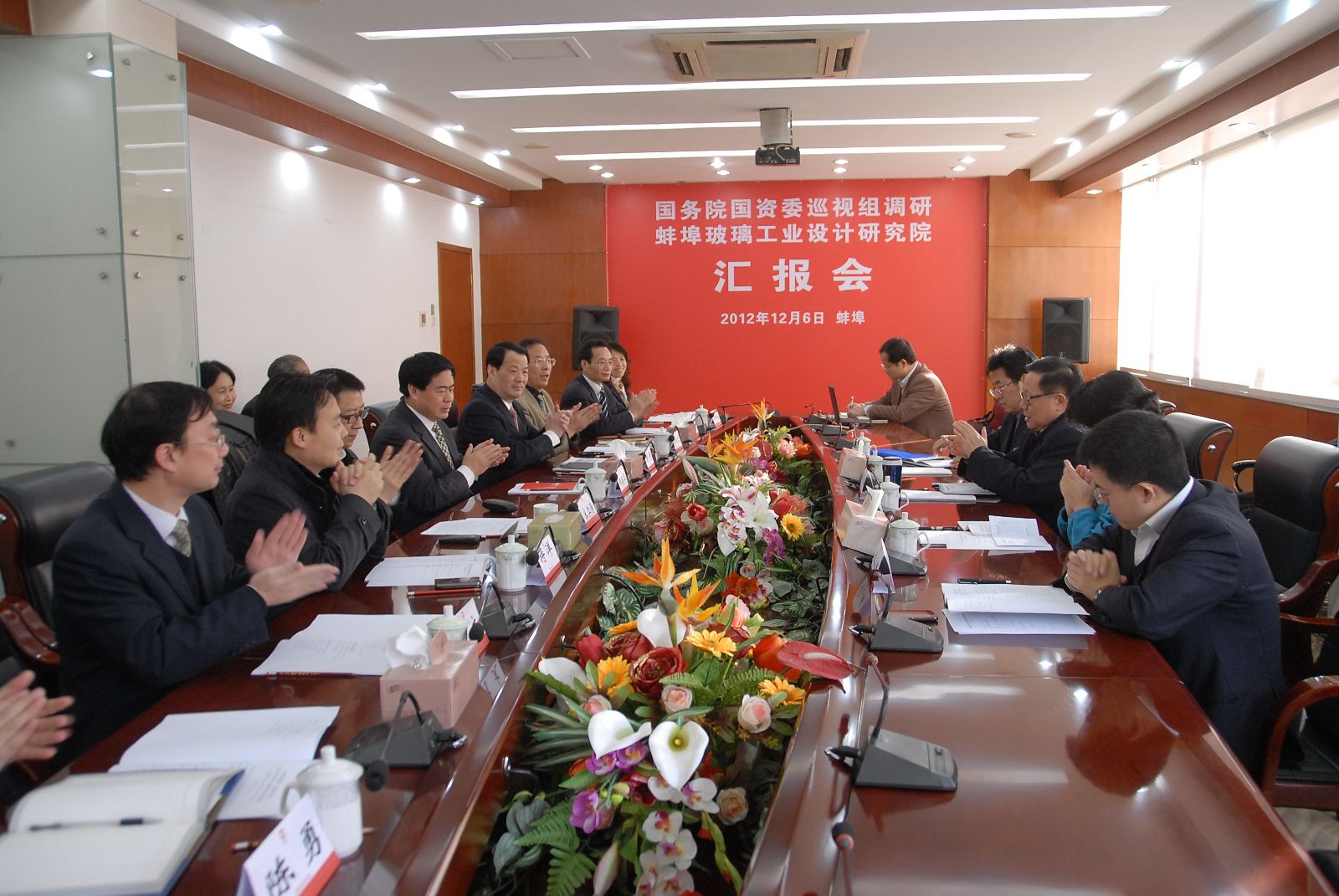 J9国际集团(中国)-官方网站