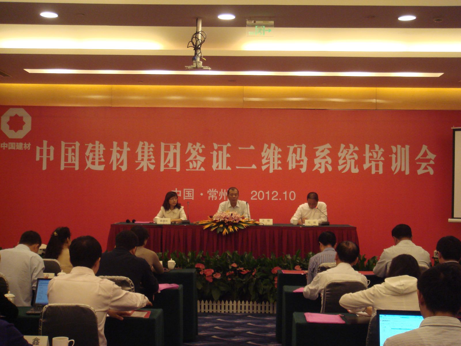 J9国际集团(中国)-官方网站
