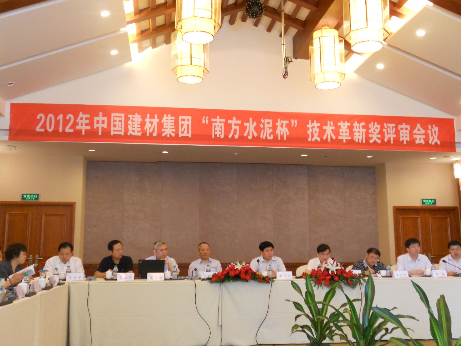 J9国际集团(中国)-官方网站
