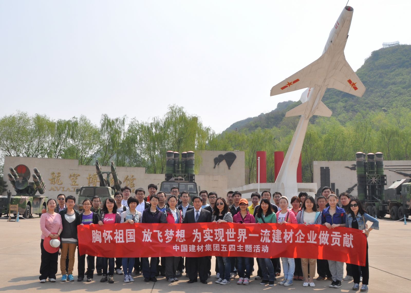 J9国际集团(中国)-官方网站