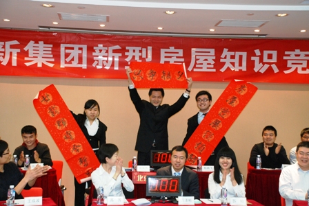 J9国际集团(中国)-官方网站