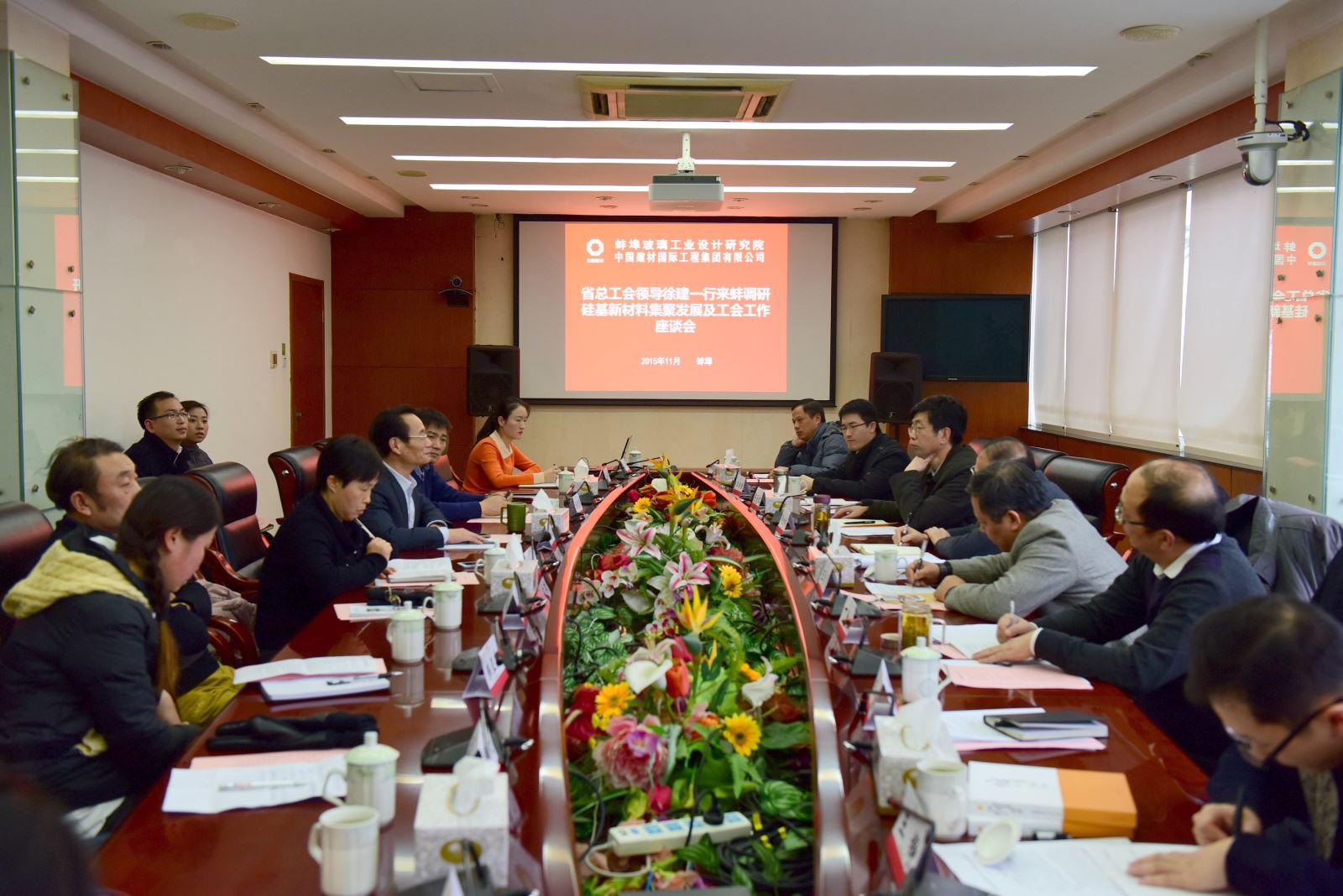 J9国际集团(中国)-官方网站