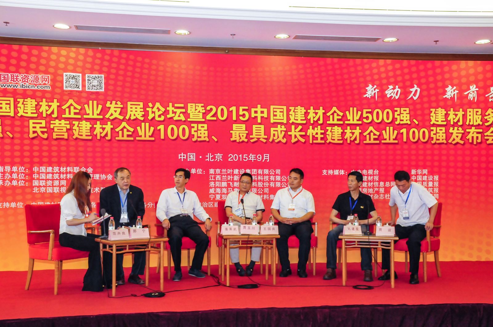 J9国际集团(中国)-官方网站