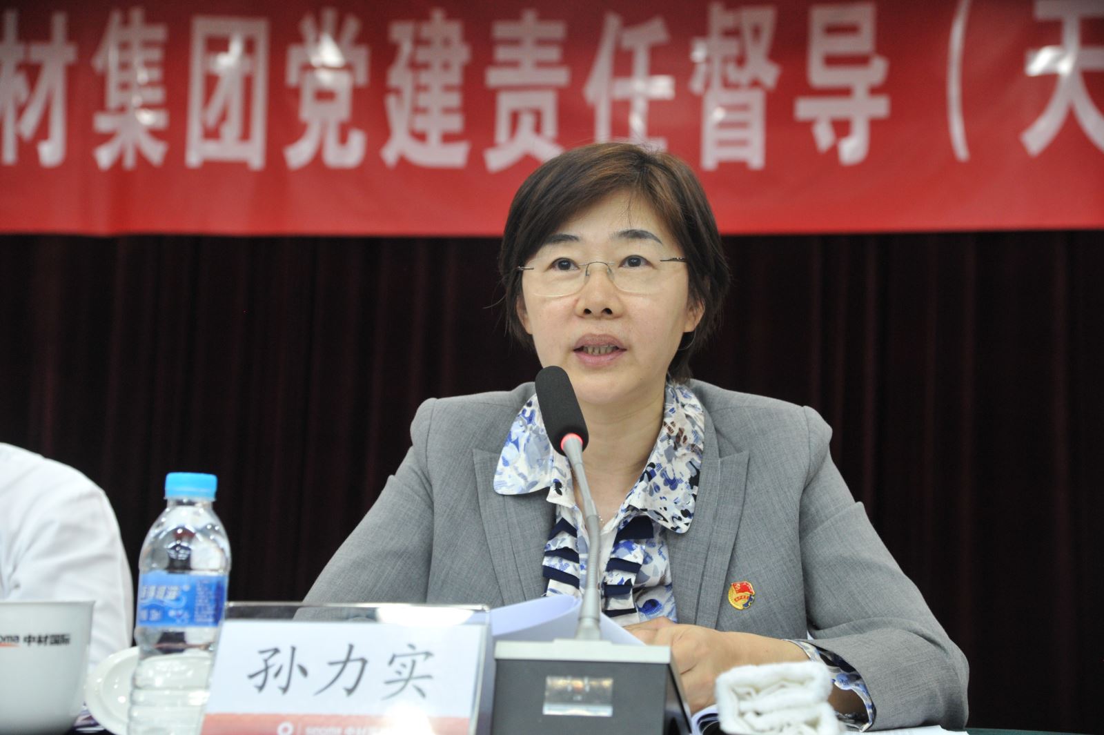 J9国际集团(中国)-官方网站