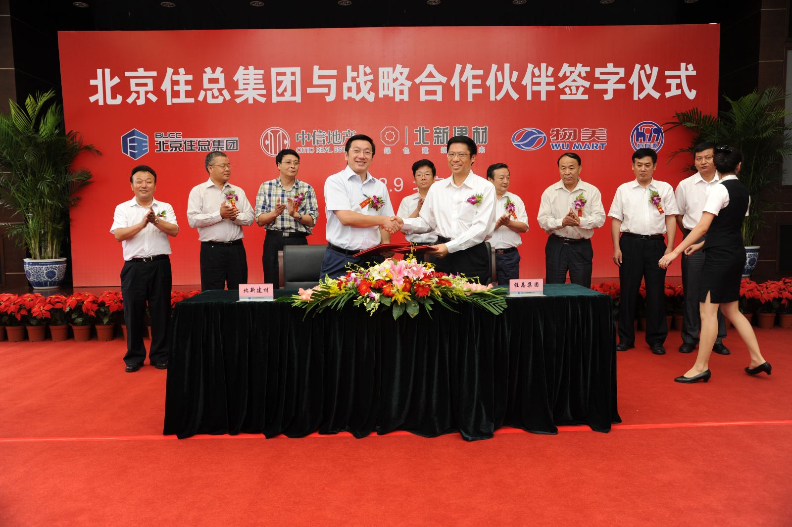 J9国际集团(中国)-官方网站